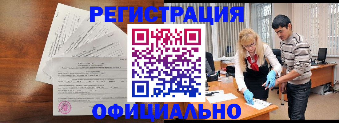 пропишу в квартире в Александрове