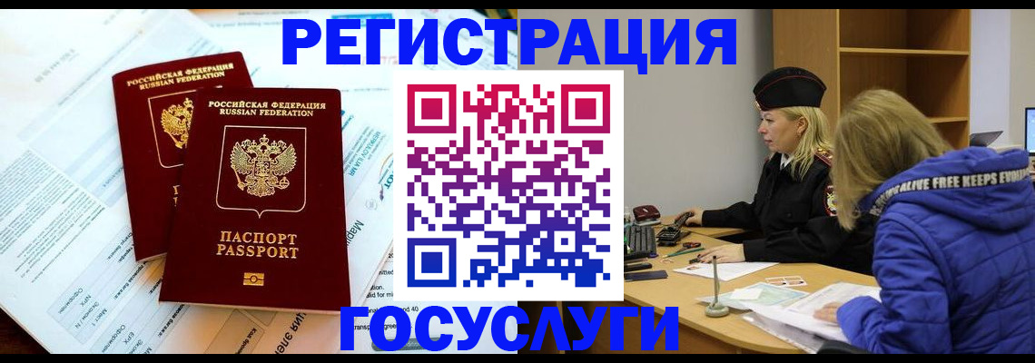 прописка поиск в Александрове
